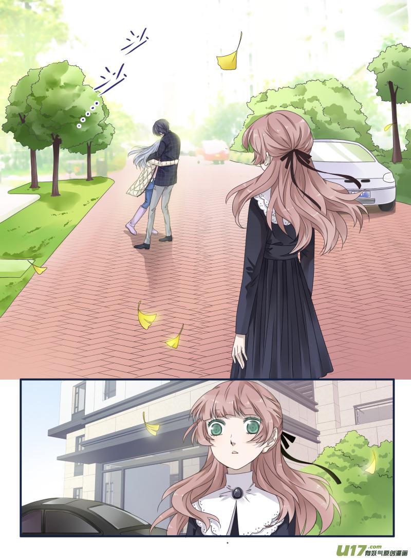 蓝翅韩漫全集-第54话动摇04无删减无遮挡章节图片 