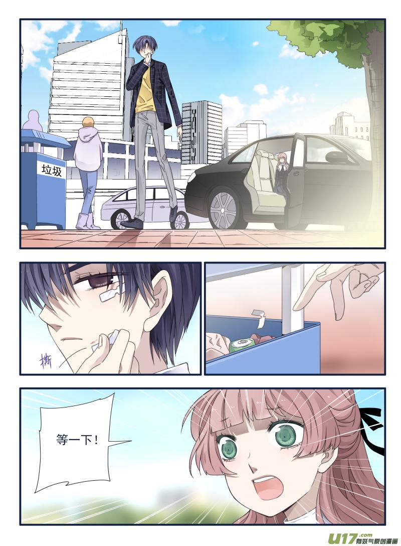 蓝翅韩漫全集-第55话交易01无删减无遮挡章节图片 