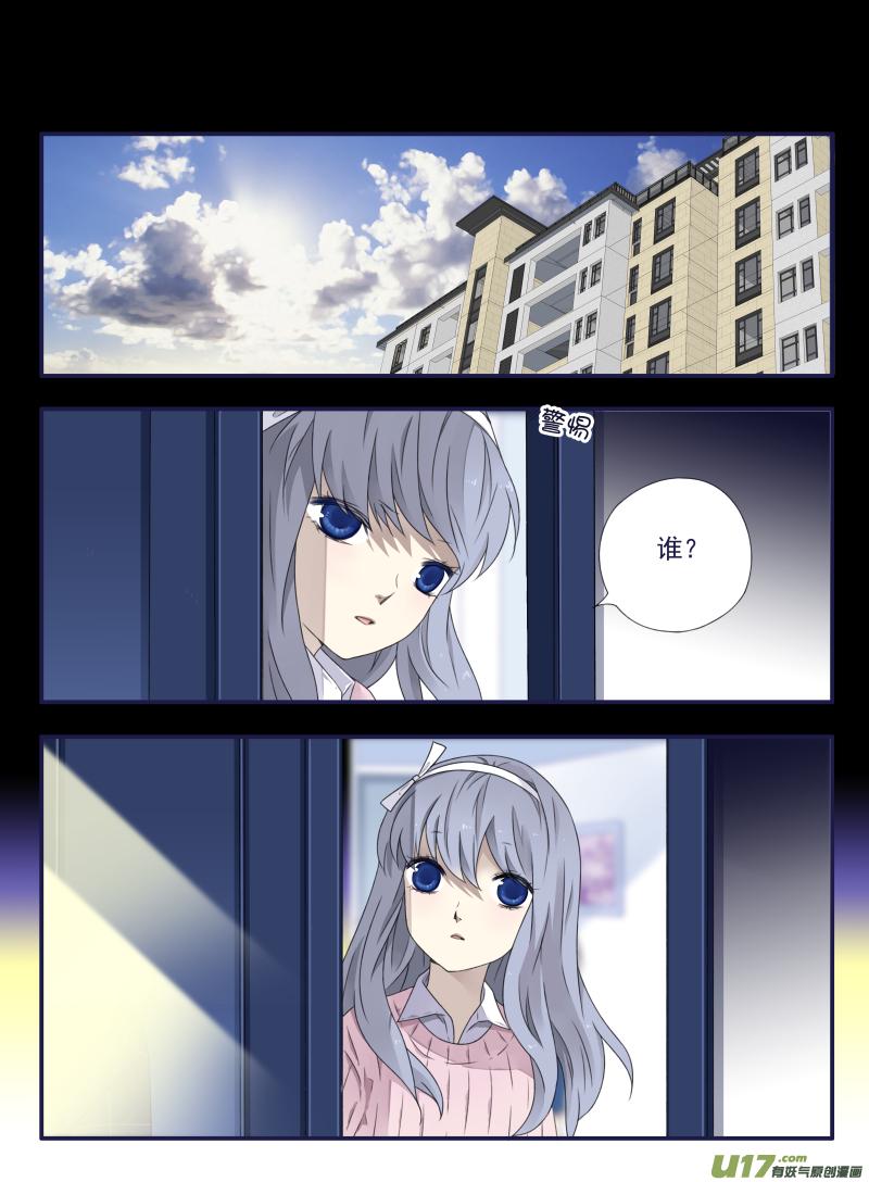 蓝翅韩漫全集-第55话交易02无删减无遮挡章节图片 
