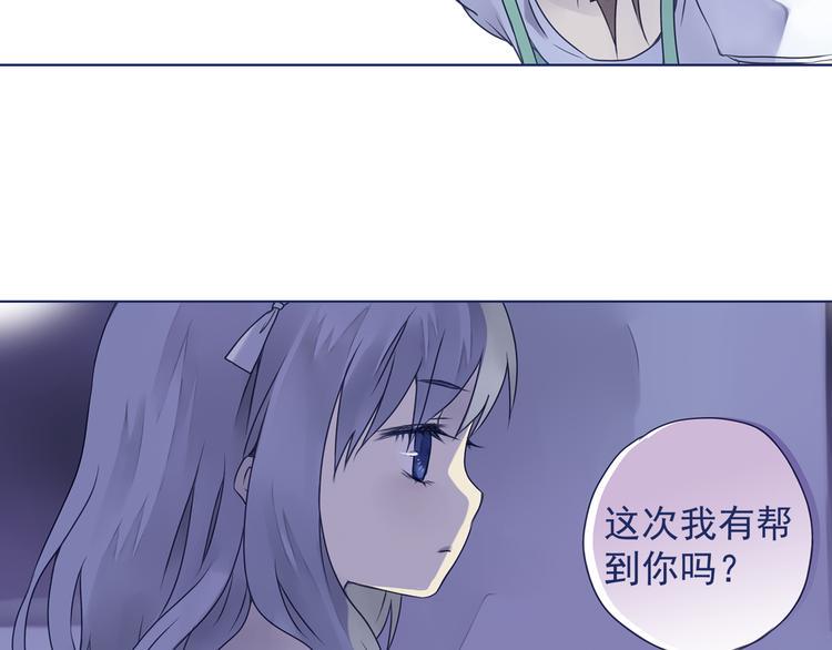 蓝翅韩漫全集-第6回 未归 02无删减无遮挡章节图片 