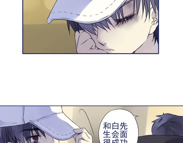 蓝翅韩漫全集-第6回 未归 02无删减无遮挡章节图片 