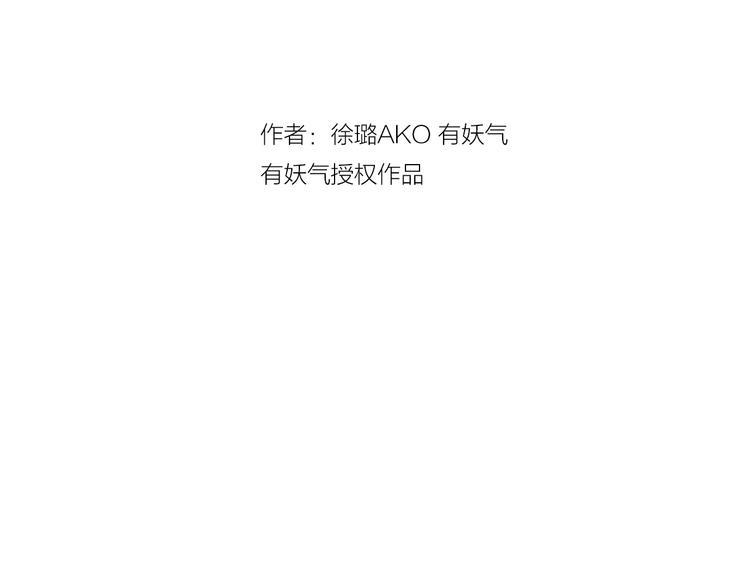 蓝翅韩漫全集-第6回 未归 02无删减无遮挡章节图片 