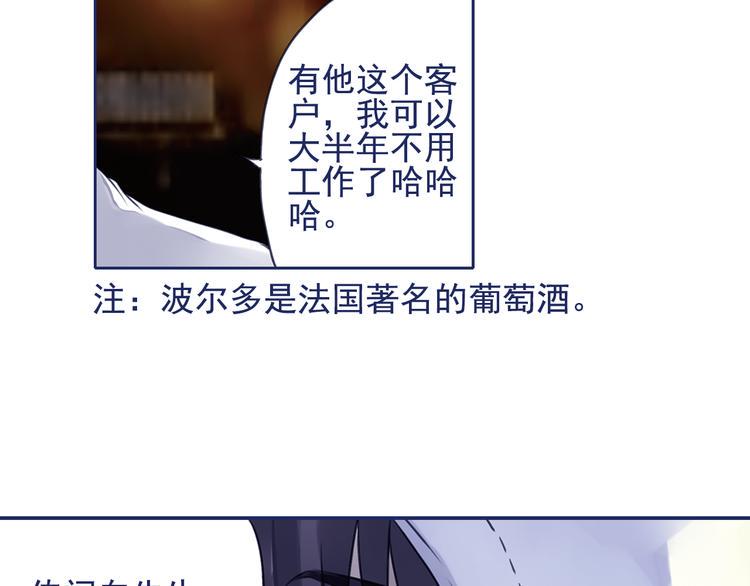 蓝翅韩漫全集-第6回 未归 02无删减无遮挡章节图片 