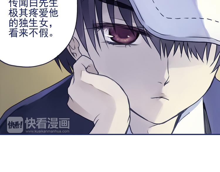 蓝翅韩漫全集-第6回 未归 02无删减无遮挡章节图片 