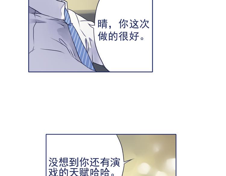 蓝翅韩漫全集-第6回 未归 02无删减无遮挡章节图片 