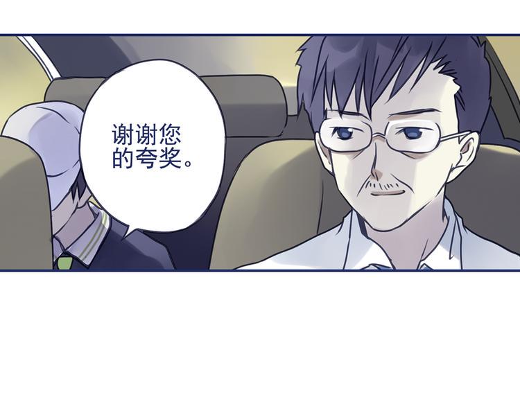 蓝翅韩漫全集-第6回 未归 02无删减无遮挡章节图片 