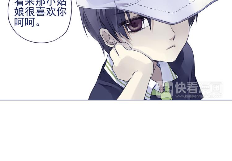 蓝翅韩漫全集-第6回 未归 02无删减无遮挡章节图片 
