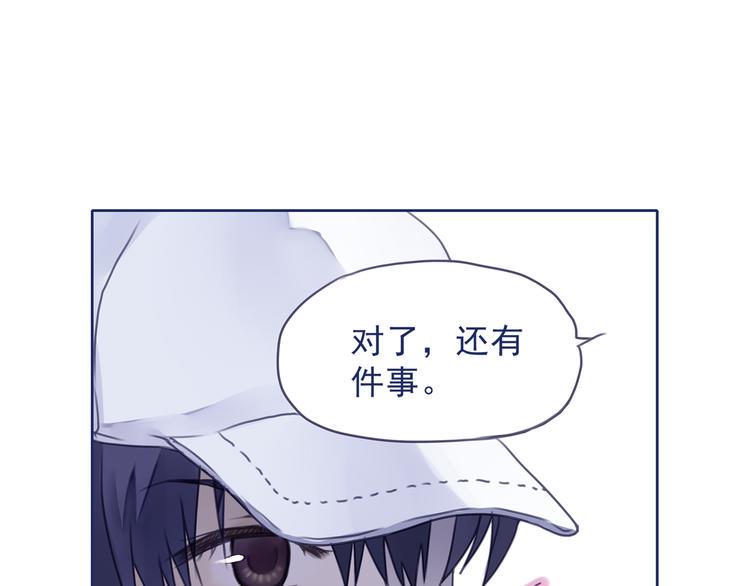 蓝翅韩漫全集-第6回 未归 02无删减无遮挡章节图片 