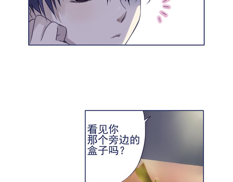 蓝翅韩漫全集-第6回 未归 02无删减无遮挡章节图片 