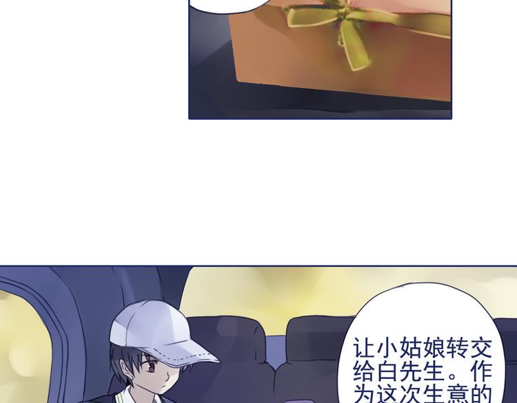 蓝翅韩漫全集-第6回 未归 02无删减无遮挡章节图片 