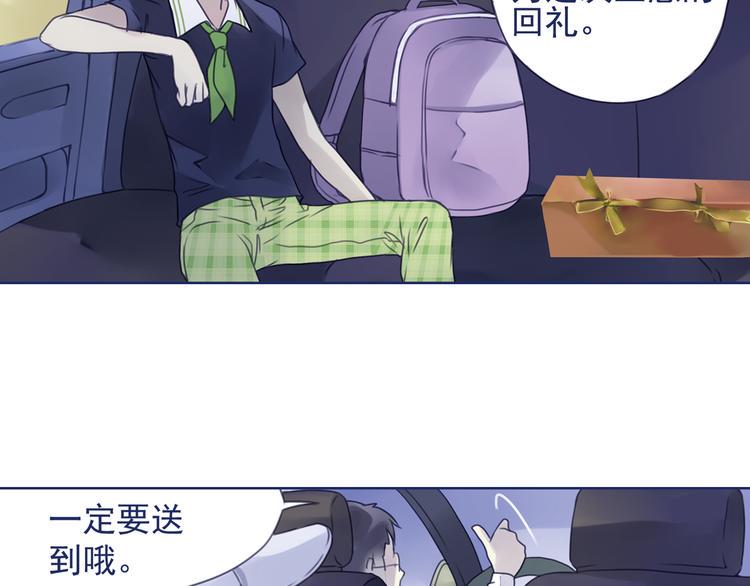 蓝翅韩漫全集-第6回 未归 02无删减无遮挡章节图片 
