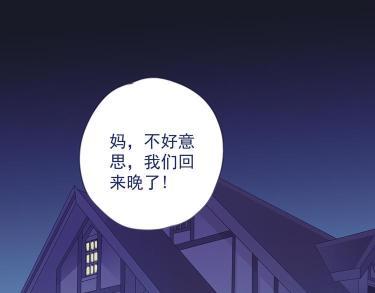 蓝翅韩漫全集-第6回 未归 02无删减无遮挡章节图片 