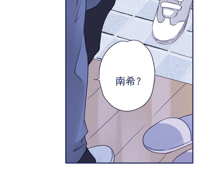 蓝翅韩漫全集-第6回 未归 02无删减无遮挡章节图片 