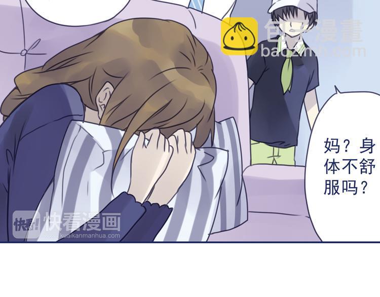 蓝翅韩漫全集-第6回 未归 02无删减无遮挡章节图片 