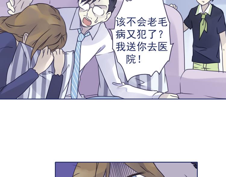 蓝翅韩漫全集-第6回 未归 02无删减无遮挡章节图片 