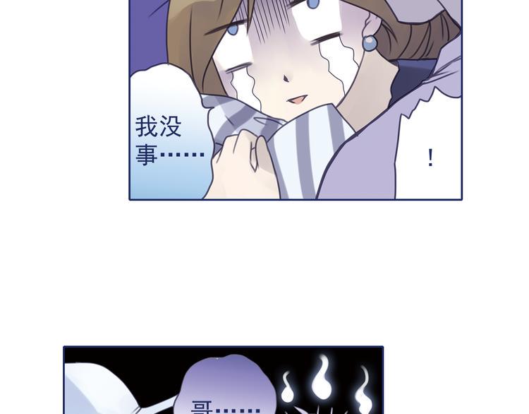 蓝翅韩漫全集-第6回 未归 02无删减无遮挡章节图片 