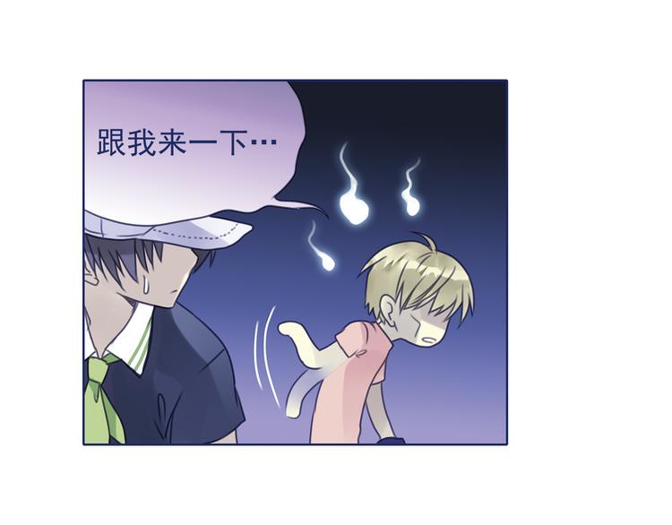 蓝翅韩漫全集-第6回 未归 02无删减无遮挡章节图片 