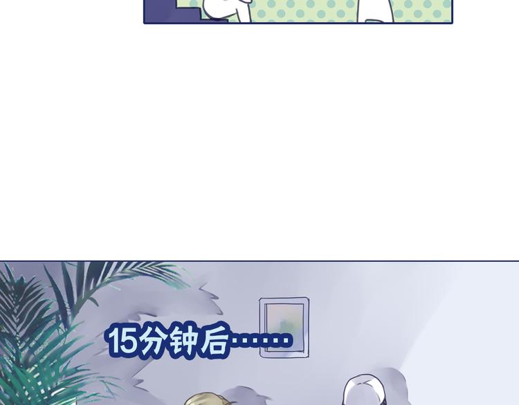 蓝翅韩漫全集-第6回 未归 02无删减无遮挡章节图片 