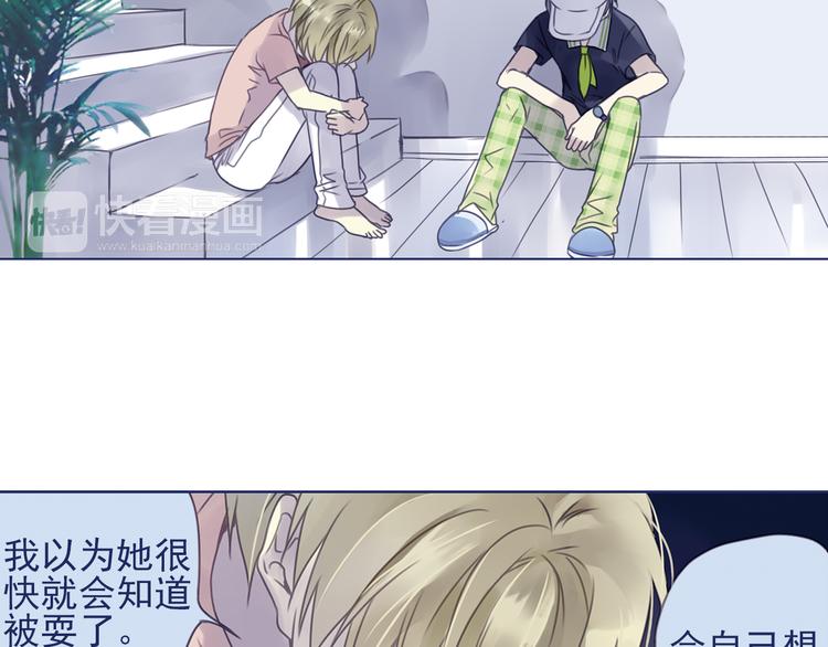 蓝翅韩漫全集-第6回 未归 02无删减无遮挡章节图片 