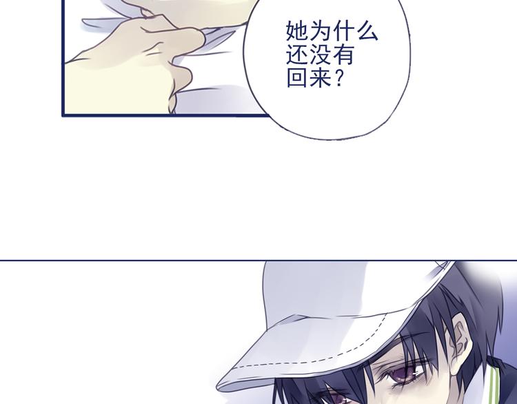 蓝翅韩漫全集-第6回 未归 02无删减无遮挡章节图片 