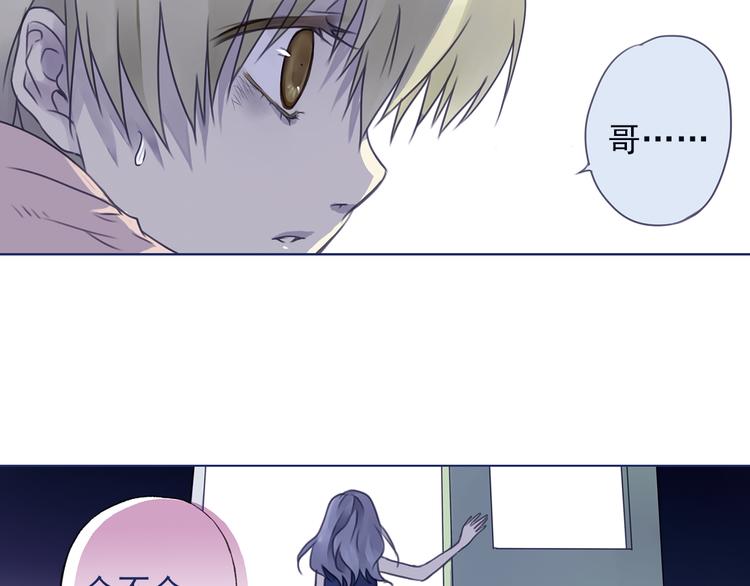蓝翅韩漫全集-第6回 未归 02无删减无遮挡章节图片 