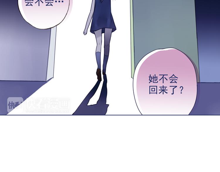 蓝翅韩漫全集-第6回 未归 02无删减无遮挡章节图片 