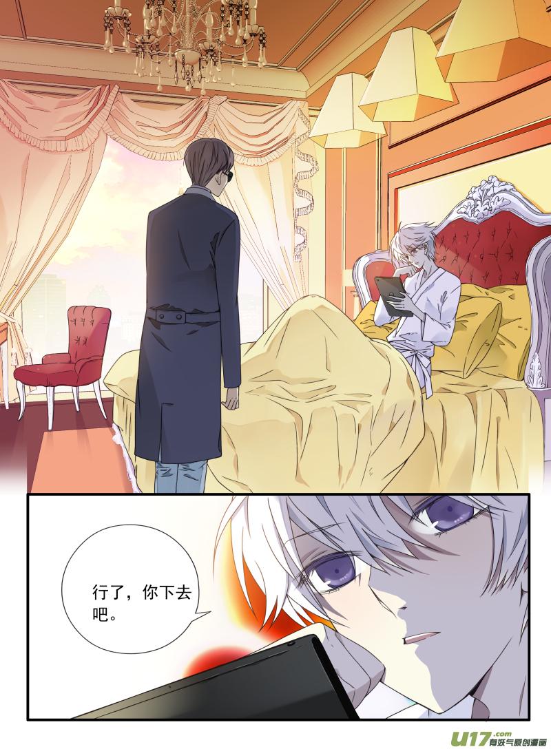 蓝翅韩漫全集-第55话交易03无删减无遮挡章节图片 