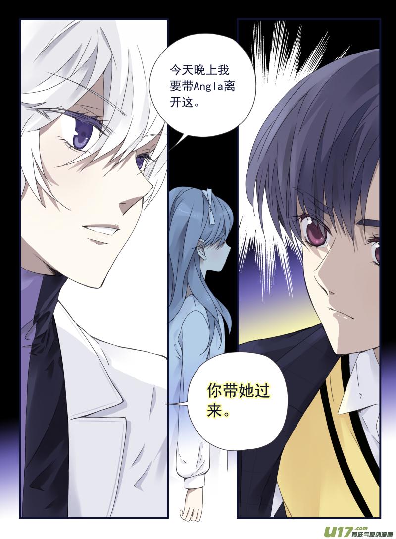 蓝翅韩漫全集-第56话蝼蚁01无删减无遮挡章节图片 