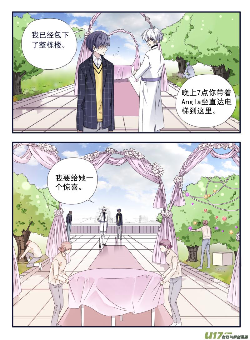 蓝翅韩漫全集-第56话蝼蚁02无删减无遮挡章节图片 