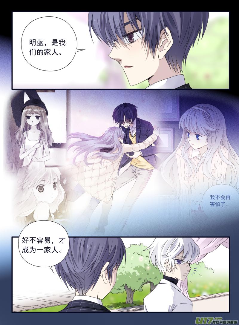 蓝翅韩漫全集-第56话蝼蚁04无删减无遮挡章节图片 
