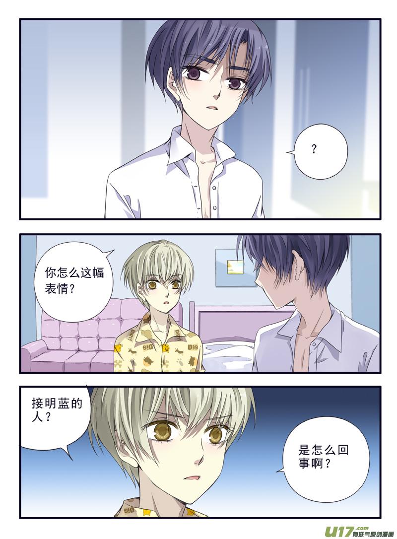 蓝翅韩漫全集-第57话选择03无删减无遮挡章节图片 