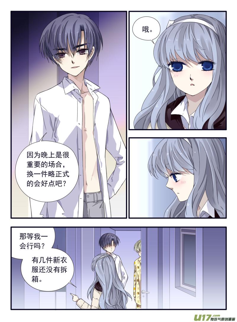 蓝翅韩漫全集-第57话选择03无删减无遮挡章节图片 