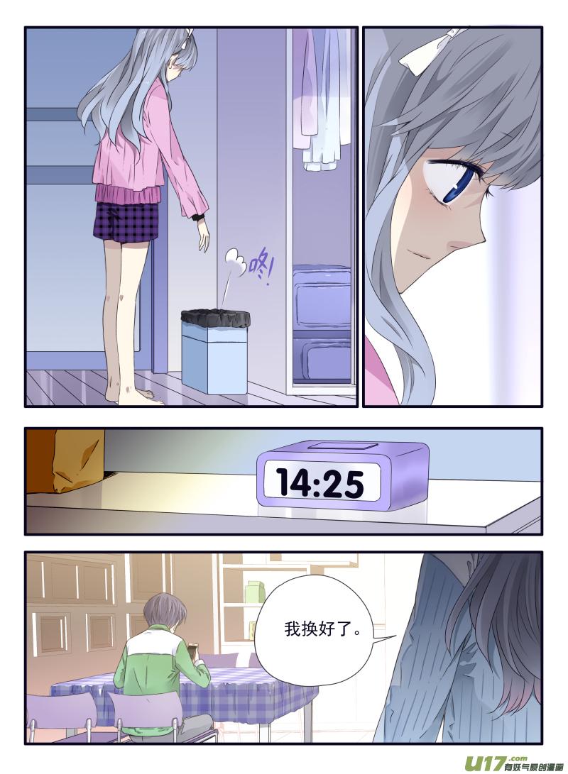 蓝翅韩漫全集-第58话选择（下）01无删减无遮挡章节图片 