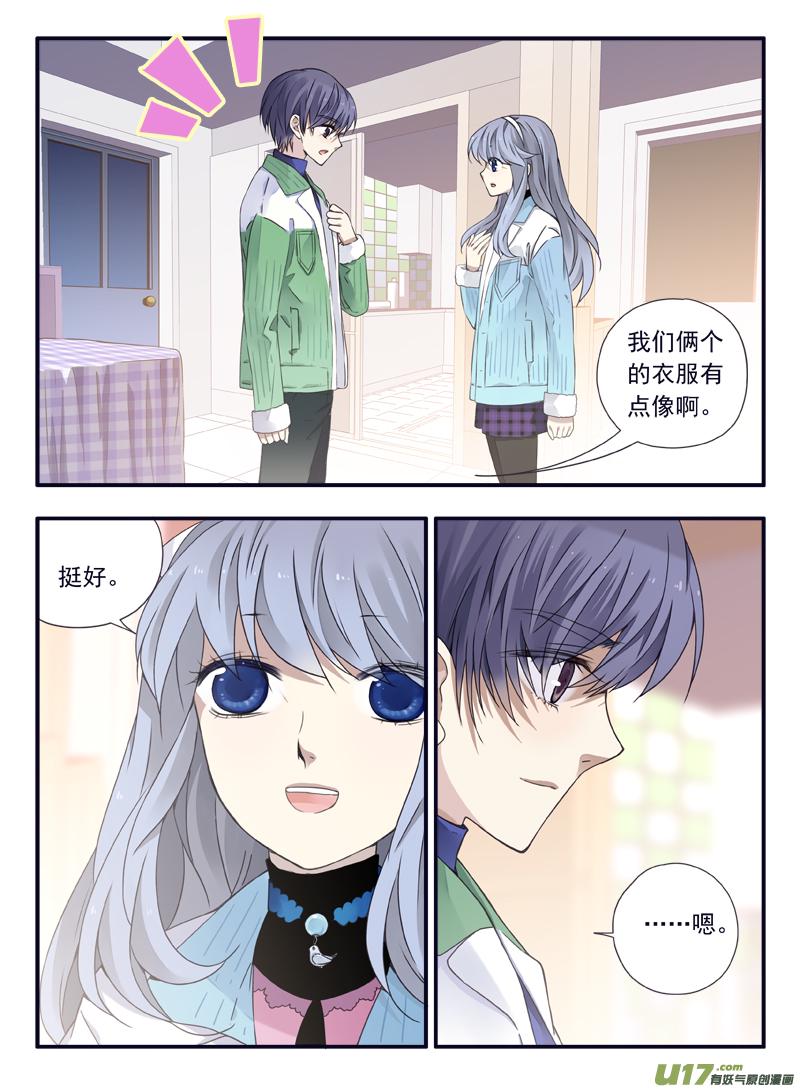 蓝翅韩漫全集-第58话选择（下）01无删减无遮挡章节图片 