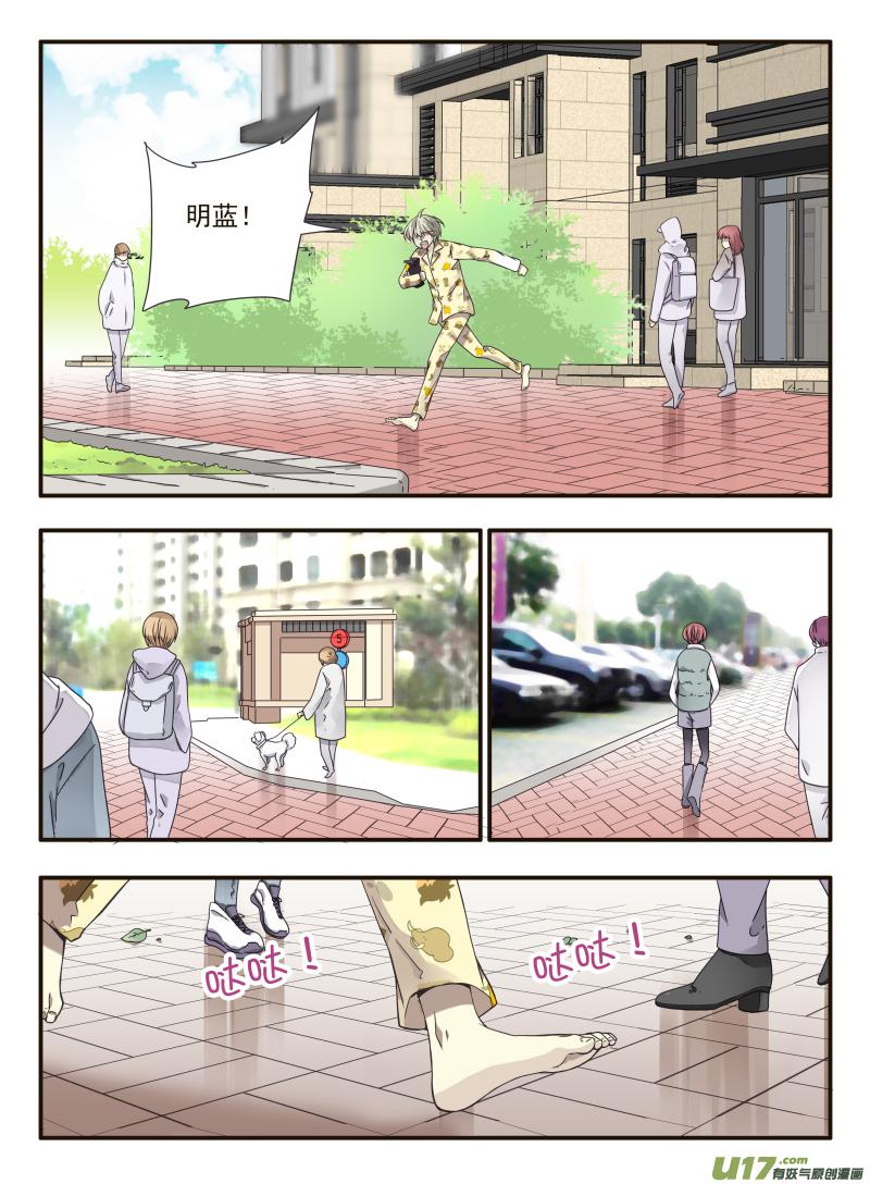 蓝翅韩漫全集-第58话选择（下）02无删减无遮挡章节图片 