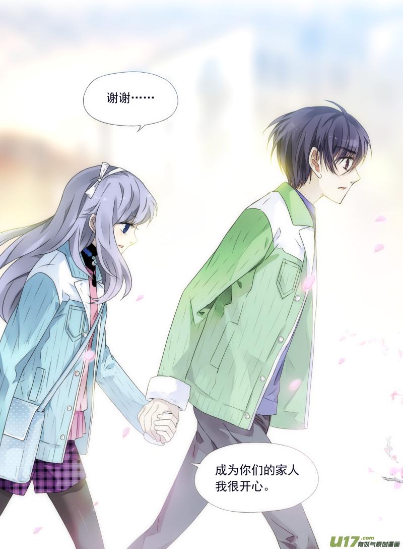 蓝翅韩漫全集-第58话选择（下）04无删减无遮挡章节图片 