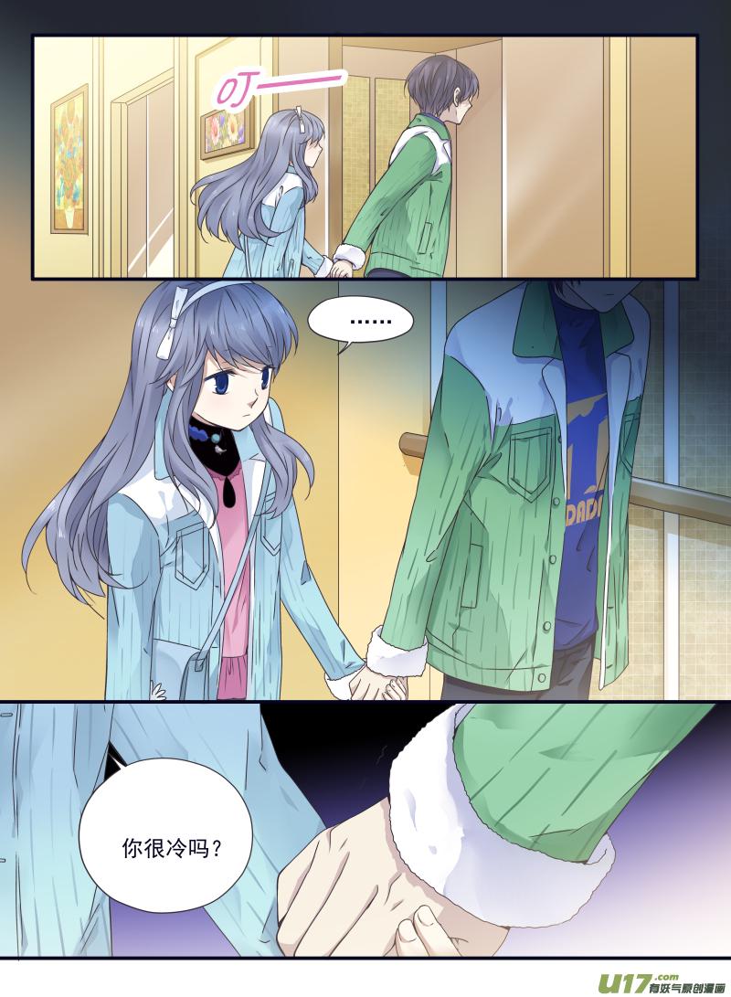 蓝翅韩漫全集-第58话选择（下）04无删减无遮挡章节图片 