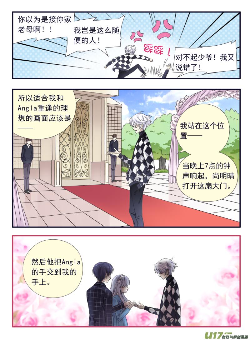 蓝翅韩漫全集-第59话希莲02无删减无遮挡章节图片 