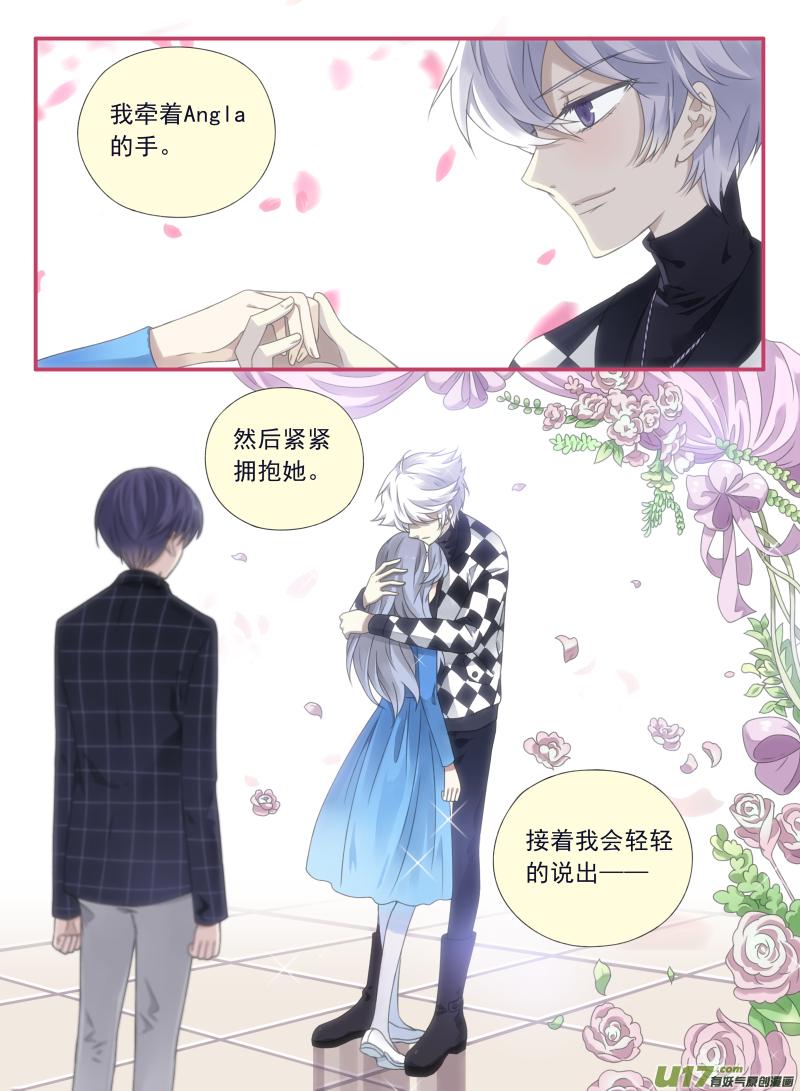 蓝翅韩漫全集-第59话希莲02无删减无遮挡章节图片 