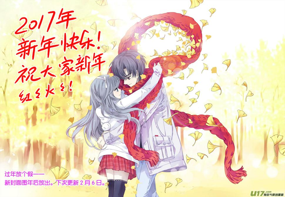 蓝翅韩漫全集-第59话希莲04无删减无遮挡章节图片 
