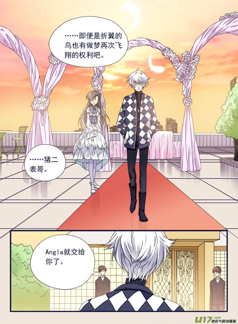蓝翅韩漫全集-第59话希莲04无删减无遮挡章节图片 