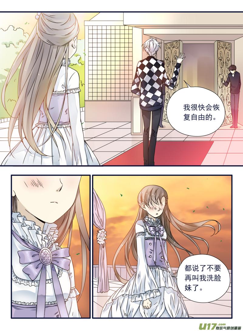蓝翅韩漫全集-第59话希莲05无删减无遮挡章节图片 