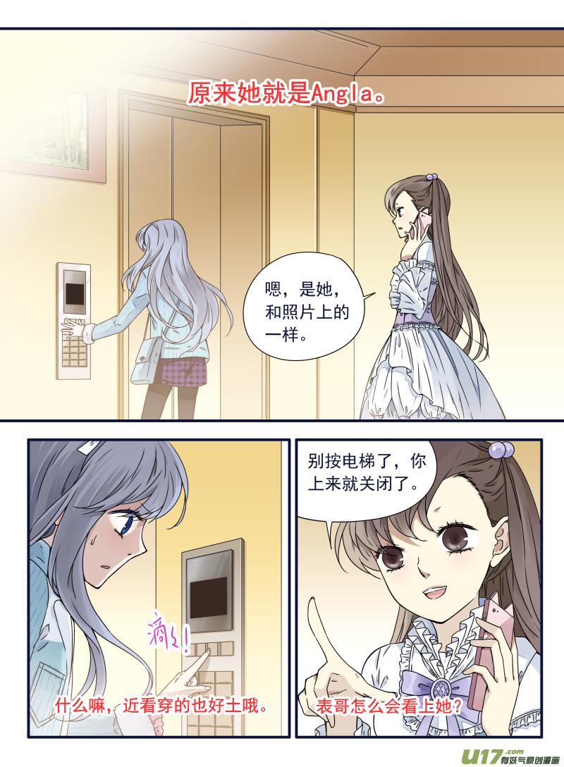 蓝翅韩漫全集-第59话希莲05无删减无遮挡章节图片 
