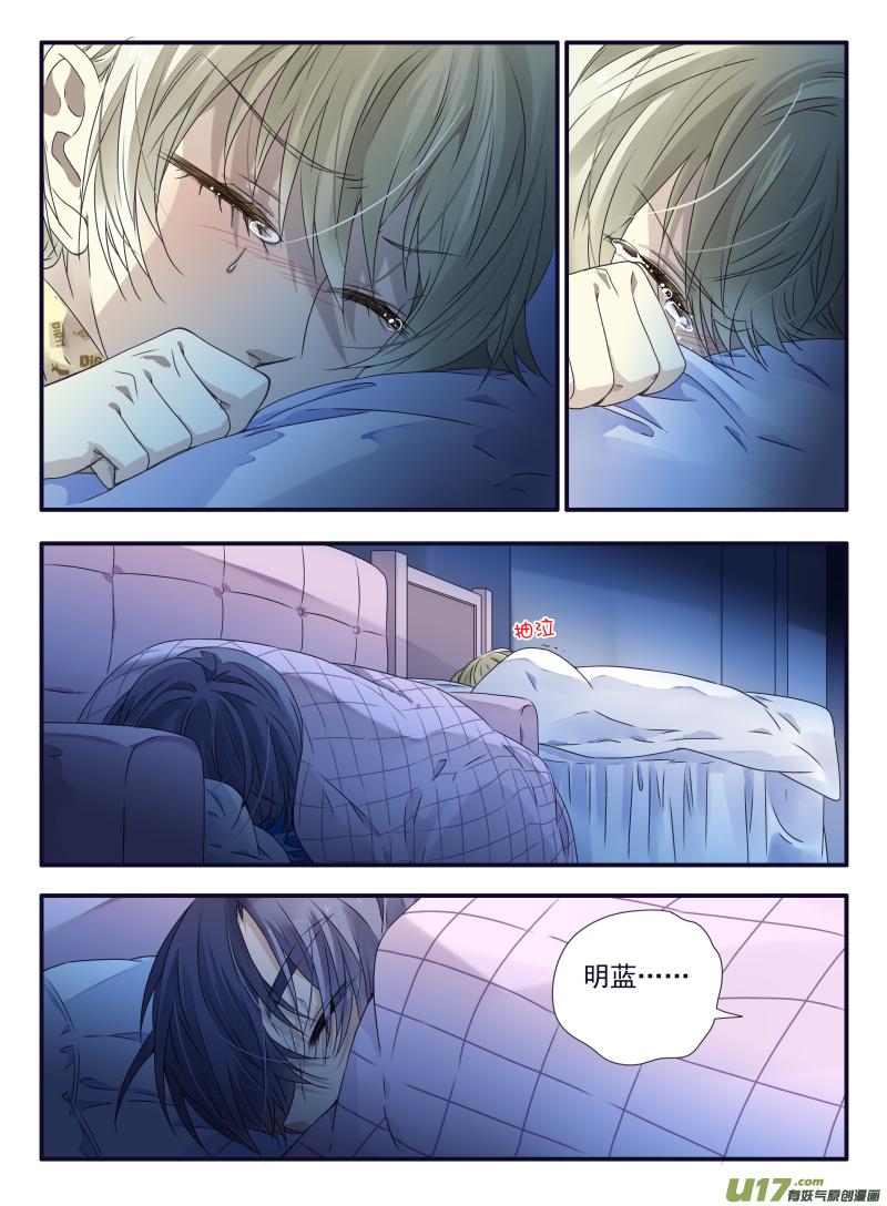 蓝翅韩漫全集-第61话黑鹰01无删减无遮挡章节图片 