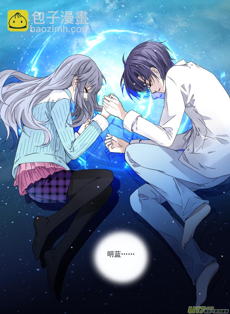 蓝翅韩漫全集-第61话黑鹰01无删减无遮挡章节图片 