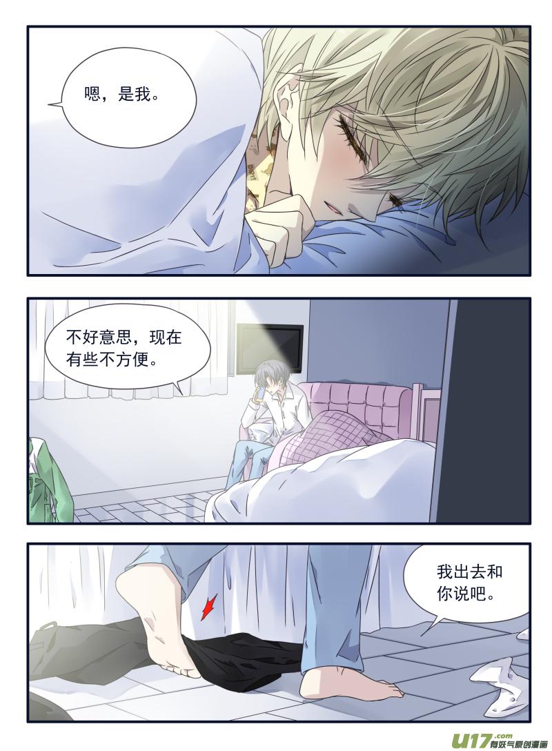 蓝翅韩漫全集-第61话黑鹰02无删减无遮挡章节图片 