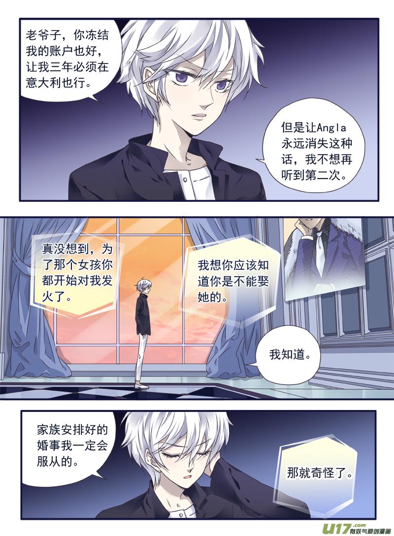 蓝翅韩漫全集-第61话黑鹰02无删减无遮挡章节图片 