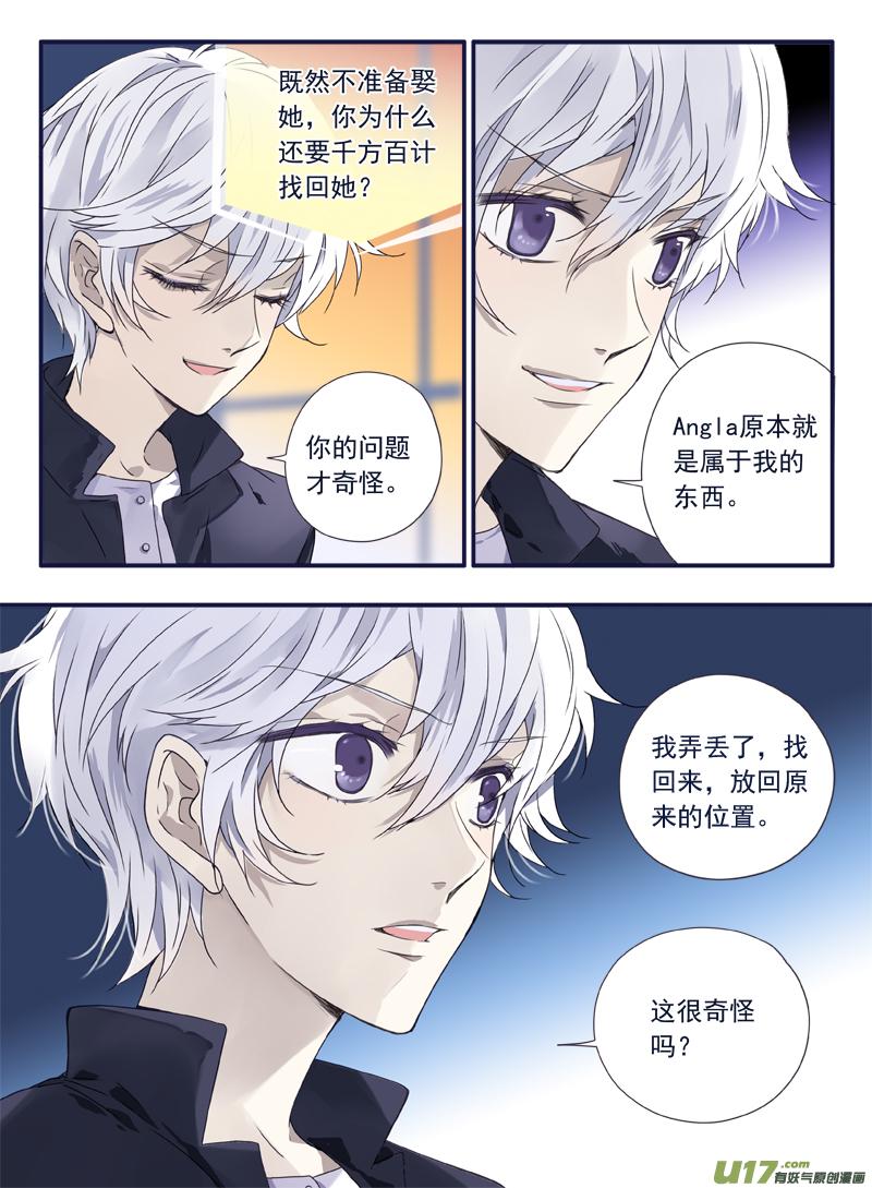 蓝翅韩漫全集-第61话黑鹰02无删减无遮挡章节图片 