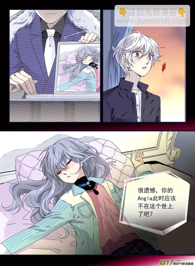 蓝翅韩漫全集-第61话黑鹰03无删减无遮挡章节图片 