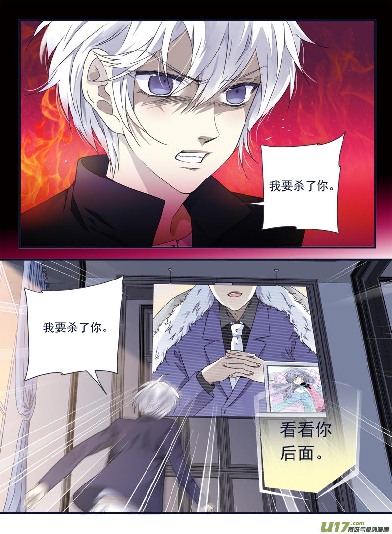 蓝翅韩漫全集-第61话黑鹰03无删减无遮挡章节图片 